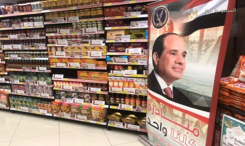 خصومات 40%.. مبادرة «كلنا واحد» تستمر حتى نهاية يونيو