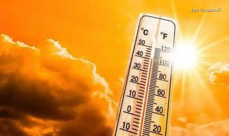 الأرصاد تكشف حالة الطقس غدًا السبت 13 يونيو 2026.. شديدة الحرارة