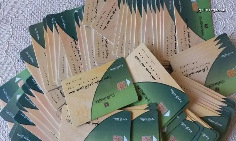 إجراءات التظلم لبطاقات التموين الموقوفة في 2026
