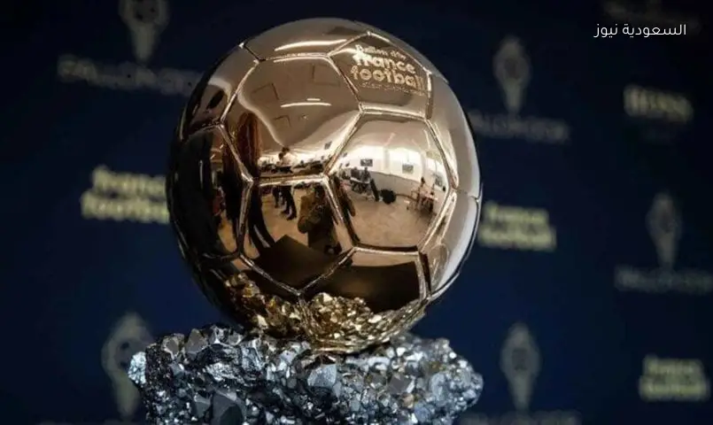 منافسة الكرة الذهبية تنطلق في كأس العالم 2026 مع نجوم لامعين