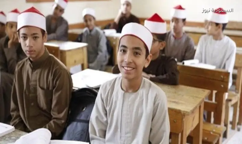 الشهادة الإعدادية الأزهرية 2026: النتيجة قريباً.. استعلم برقم الجلوس