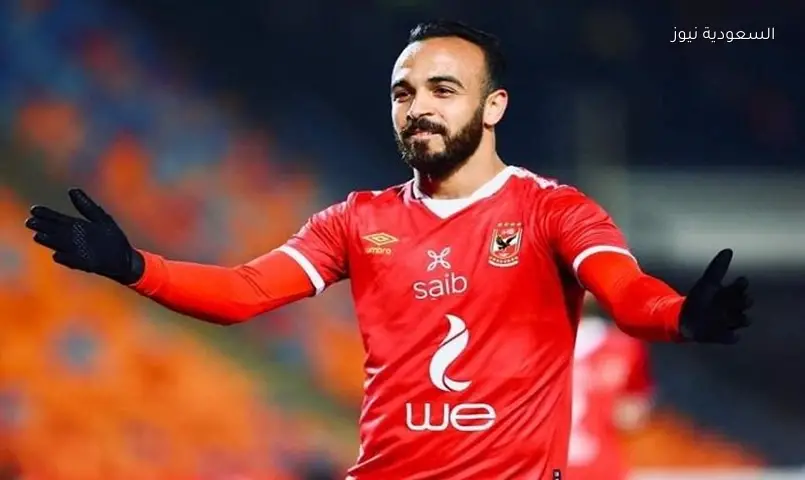 أفشة يريد العودة للأهلي.. والقرار بيد عموتة