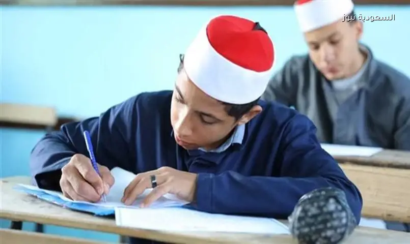 نتيجة الشهادة الإعدادية الأزهرية 2026: رابط وطريقة الاستعلام