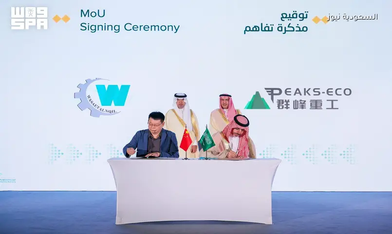 السعودية والصين: 1.9 مليار ريال لمشاريع سكنية ضخمة واتفاقيات بناء