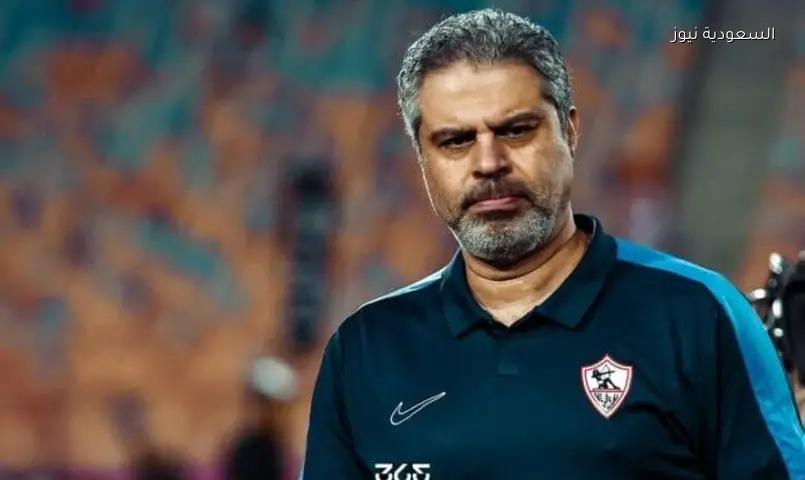الزمالك يحسم مصير معتمد جمال.. ويتجه لمدرب أجنبي وملعب جديد