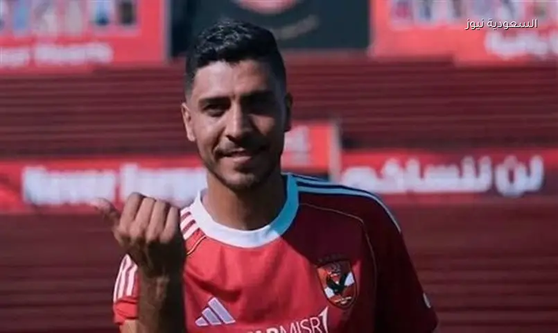 عروض عراقية وسيراميكا كليوباترا لمهاجم الأهلي محمد شريف