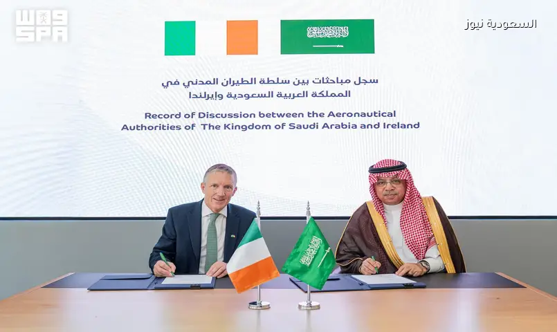 السعودية وإيرلندا توقعان اتفاقاً جديداً لخدمات النقل الجوي