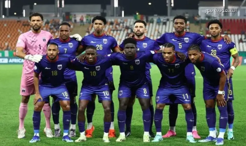 تشكيلة الرأس الأخضر الرسمية ضد إسبانيا في مونديال 2026