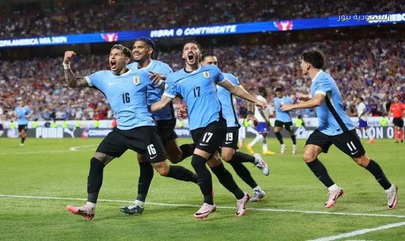 نونيز وفالفيردي يقودان هجوم أوروجواي ضد السعودية في مونديال 2026