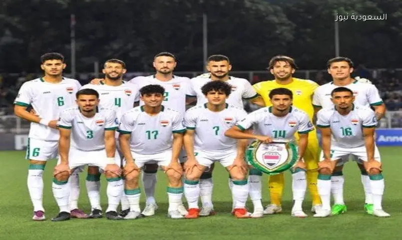 موعد مباراة منتخب العراق والنرويج والقنوات الناقلة في كأس العالم 2026