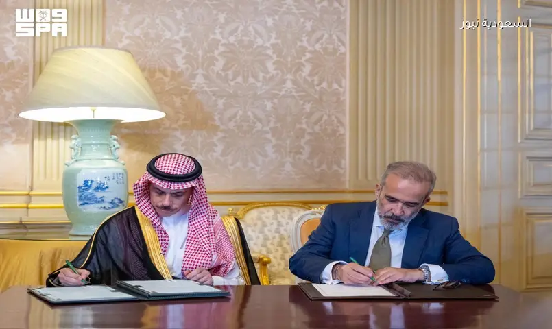 السعودية والبرتغال: إعفاء متبادل من التأشيرات لحاملي الجوازات الخاصة والدبلوماسية