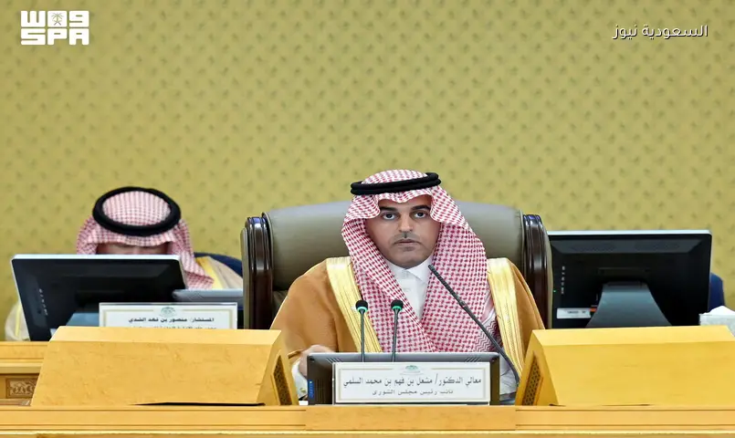الشورى يقرر تطوير أسواق المال وحماية الاستثمار وتعزيز سلامة الطرق والأمن الغذائي