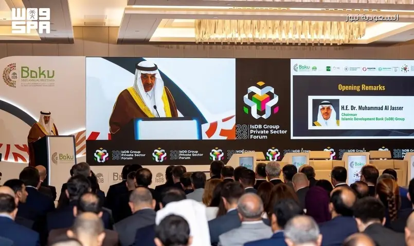 باكو تستضيف المنتدى الرابع عشر للقطاع الخاص: تمويل وتنمية بمشاركة البنك الإسلامي