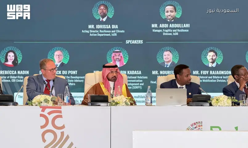 السعودية تعرض 287 مشروعًا تنمويًا باليمن في اجتماعات البنك الإسلامي