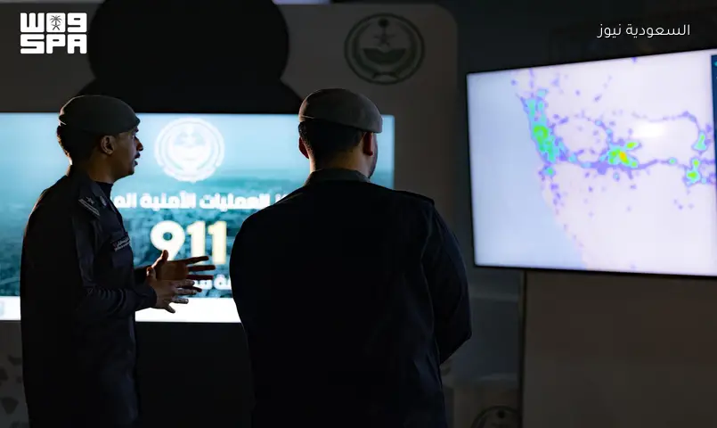911 السعودية: أكثر من 210 ملايين مكالمة طوارئ واستجابة سريعة