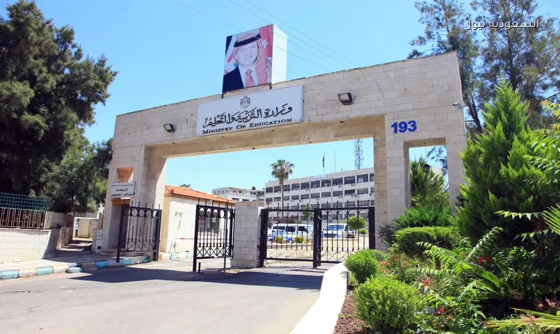 بدء التقديم لفرص التعليم الإضافي إلكترونياً: المواعيد والرابط