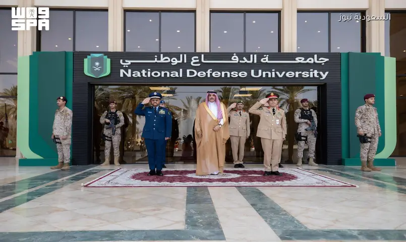 نائب وزير الدفاع يرعى حفل تخريج دفعة جديدة من جامعة الدفاع الوطني بالرياض