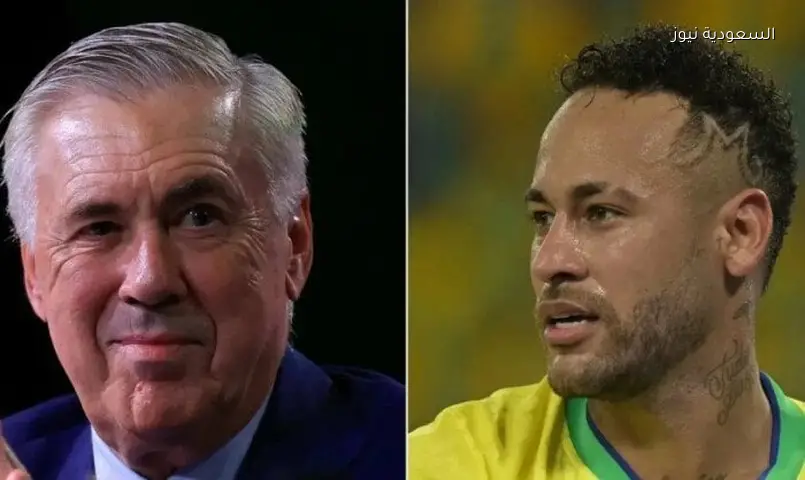 نيمار يعود لمواجهة اسكتلندا في كأس العالم 2026 بتأكيد أنشيلوتي