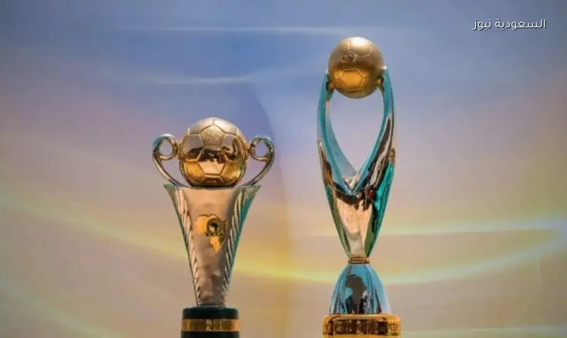 الكاف يعلن جدول مباريات دوري أبطال إفريقيا والكونفدرالية 2026-2027