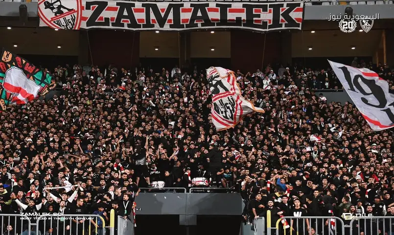 الزمالك يحجب الرقم 1: تكريم خاص لجماهير النادي