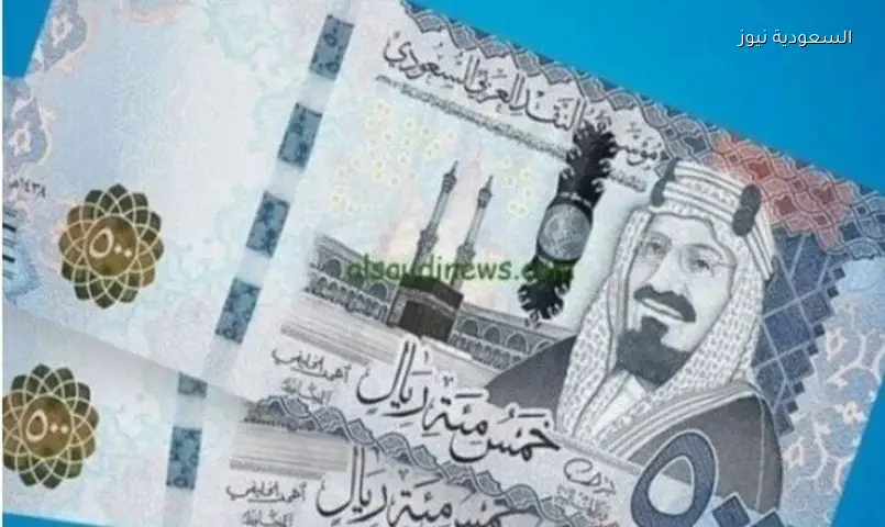 سعر الريال السعودي أمام الجنيه المصري اليوم الأحد 21 يونيو 2026