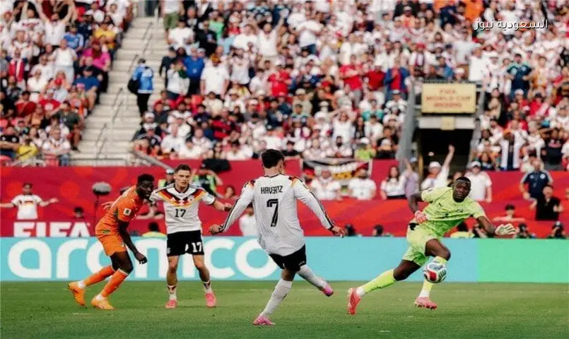 ألمانيا تتصدر مجموعة كوت ديفوار في كأس العالم 2026 بعد فوزها المثير