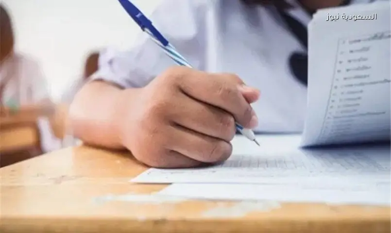 تظلمات الشهادة الإعدادية 2026: فتح الباب وشروط التقديم والرسوم