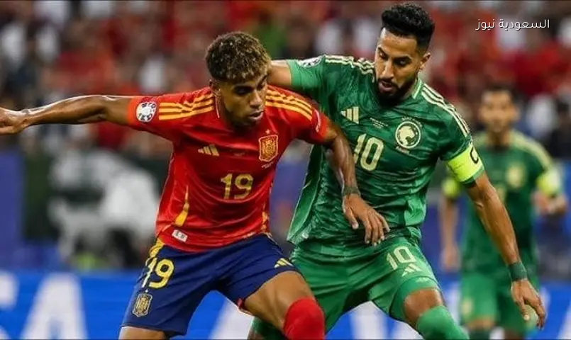 السعودية ضد إسبانيا: قمة حاسمة في كأس العالم 2026 اليوم