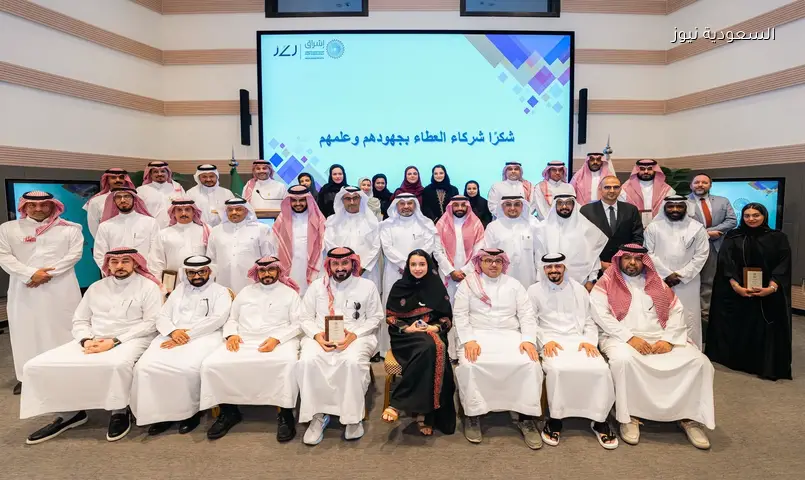جمعية إشراق تكرم شركاءها لدعم برامج فرط الحركة بالرياض