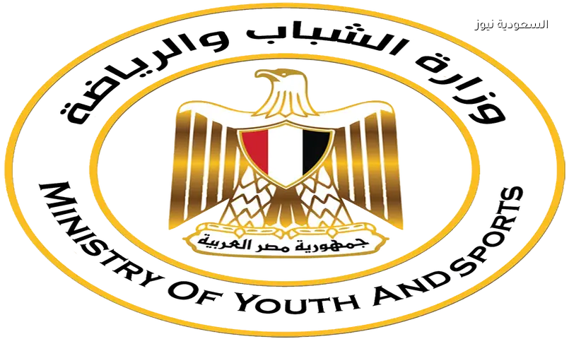 وزارة الشباب والرياضة تحدد شروط ترخيص الأكاديميات الرياضية وتكشف مصير المخالفين