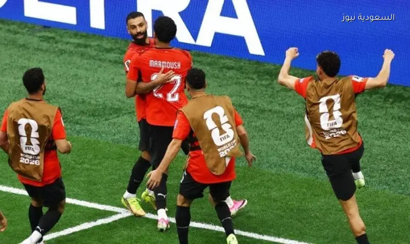 بعد 92 عاماً: مصر تنتصر على نيوزيلندا 3-1 في كأس العالم 2026