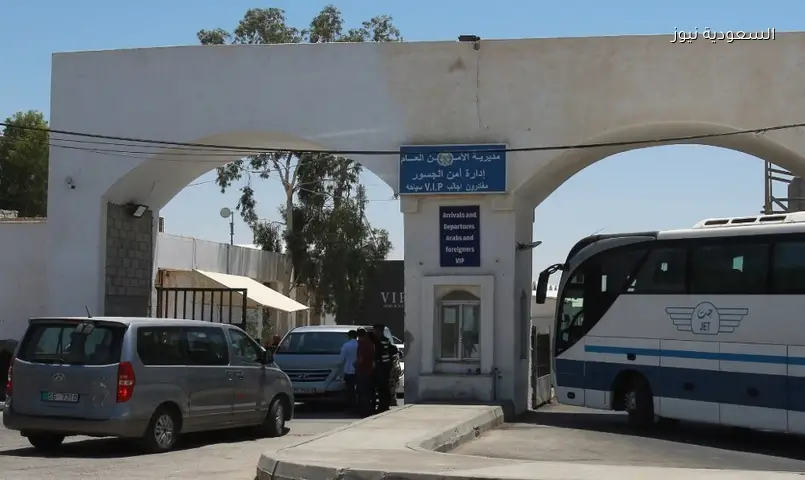 الأردن يؤكد: لا قيود على استقبال المسافرين بجسر الملك حسين.. لكن الحجز ضروري