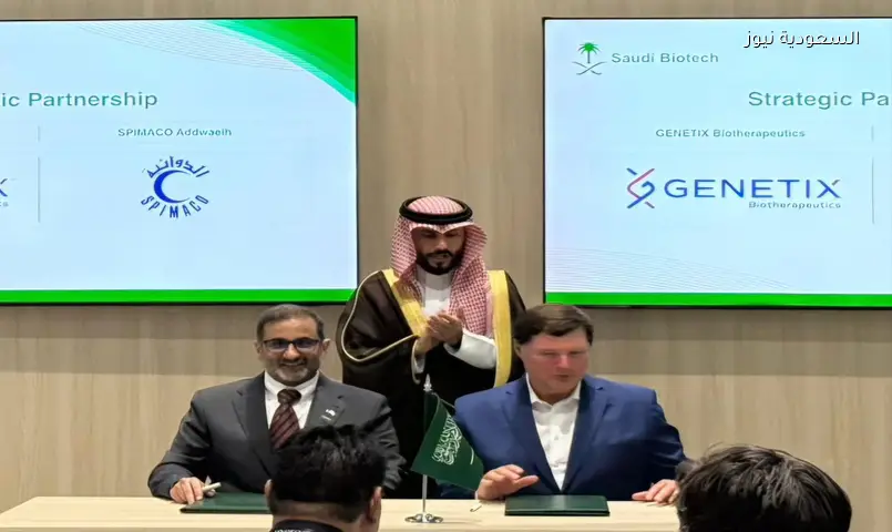 سبيماكو وجينيتكس: توطين علاجات جينية لفقر الدم المنجلي والثلاسيميا في السعودية والشرق الأوسط