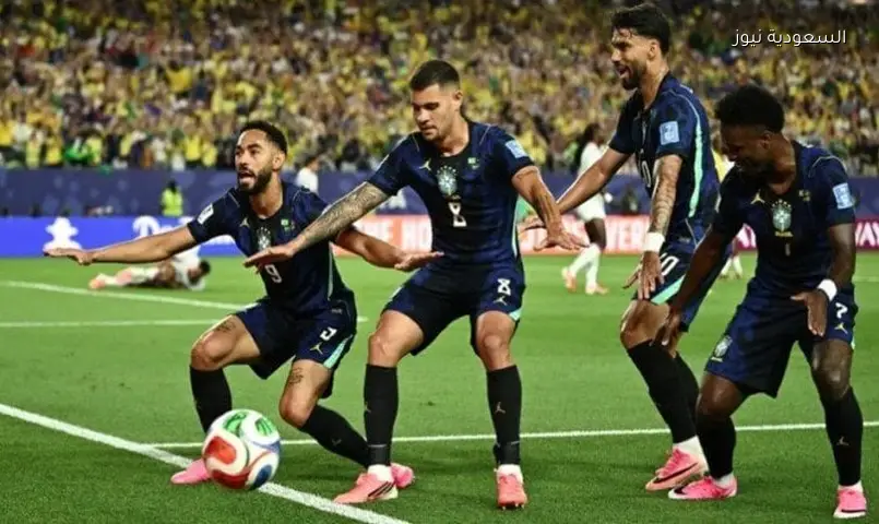 البرازيل وإسكتلندا: قمة مصيرية في كأس العالم 2026