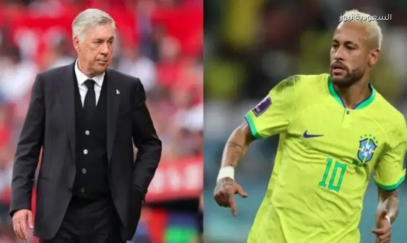 نيمار جاهز لمواجهة اسكتلندا في كأس العالم.. أنشيلوتي يكشف موقفه من المشاركة الأساسية