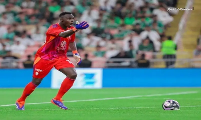 ضربة للسنغال: إدوارد ميندي يغيب عن مواجهة العراق الحاسمة