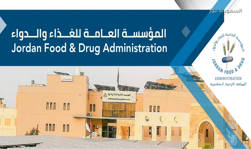 شهادات صحية إلزامية لعمال توصيل الطعام في الأردن