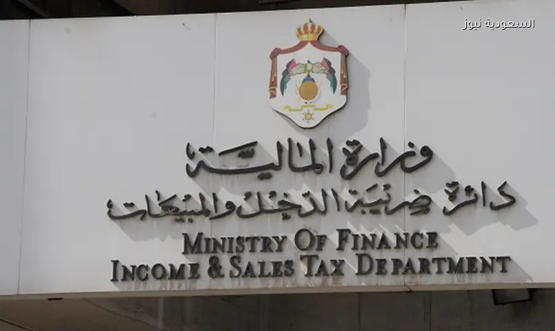 فرصة أخيرة: تسوية مطالبات ضريبية وإعفاء من الغرامات قبل نهاية يونيو