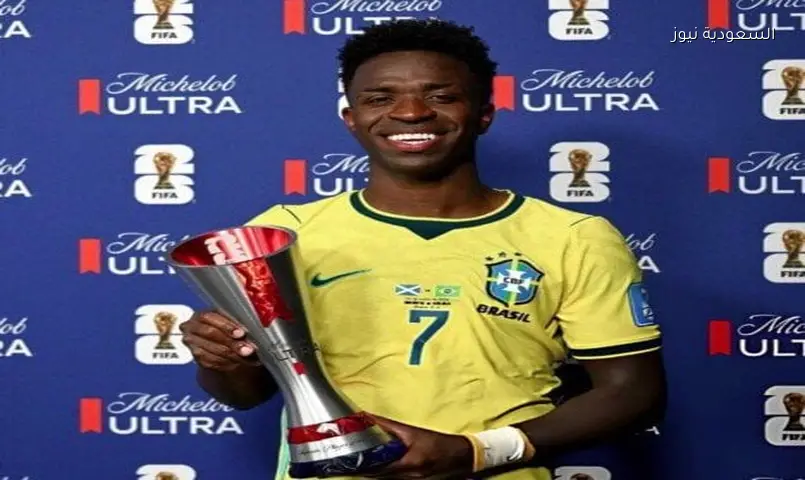 فينيسيوس جونيور نجم البرازيل يتوج بجائزة أفضل لاعب ضد اسكتلندا بمونديال 2026