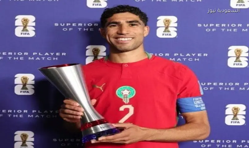 حكيمي يتألق ويقود المغرب لدور الـ32 في كأس العالم 2026