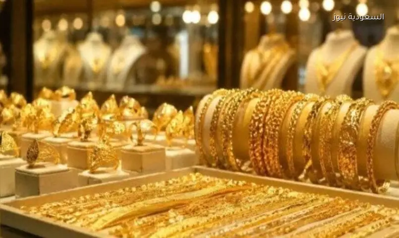 سعر الذهب في مصر اليوم الخميس عيار 21 الآن