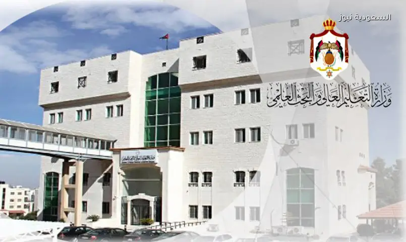 بدءاً من 2026: قبول أبناء العاملين بالصحة في كليات التمريض عبر النظام الموحد