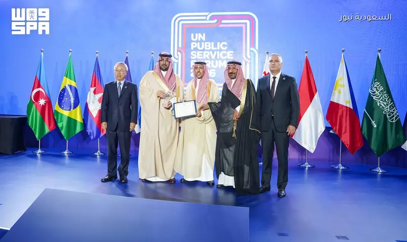 بنك البيانات الوطني و”استشراف” يحصدان أرفع جائزة أممية للخدمة العامة