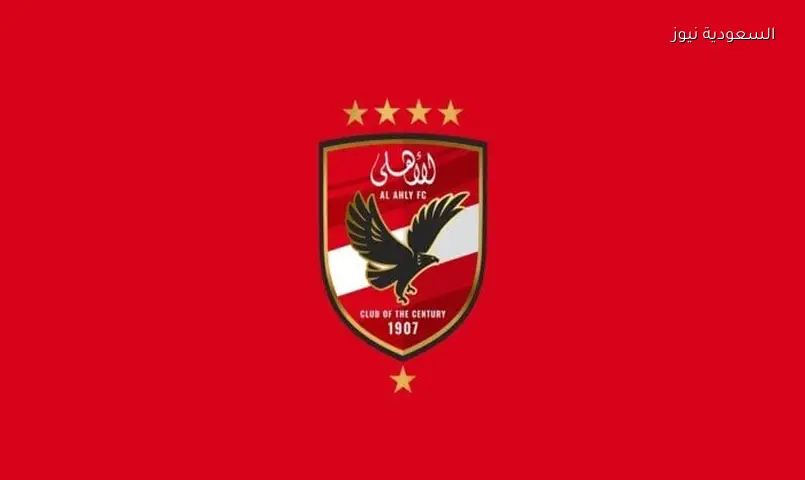 الأهلي يختار بين 5 دول لمعسكر الموسم الجديد: إسبانيا تتصدر