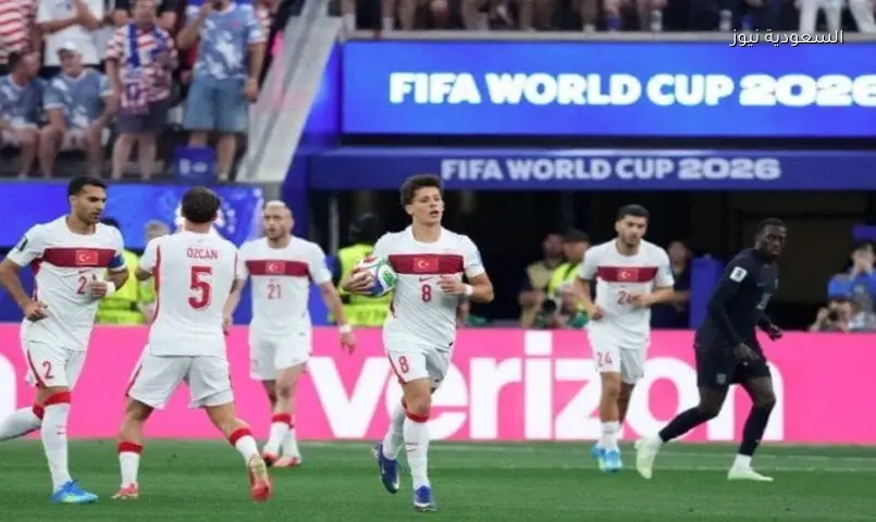 تركيا تقلب الطاولة على أمريكا وتتقدم 2-1 في الشوط الأول بمونديال 2026