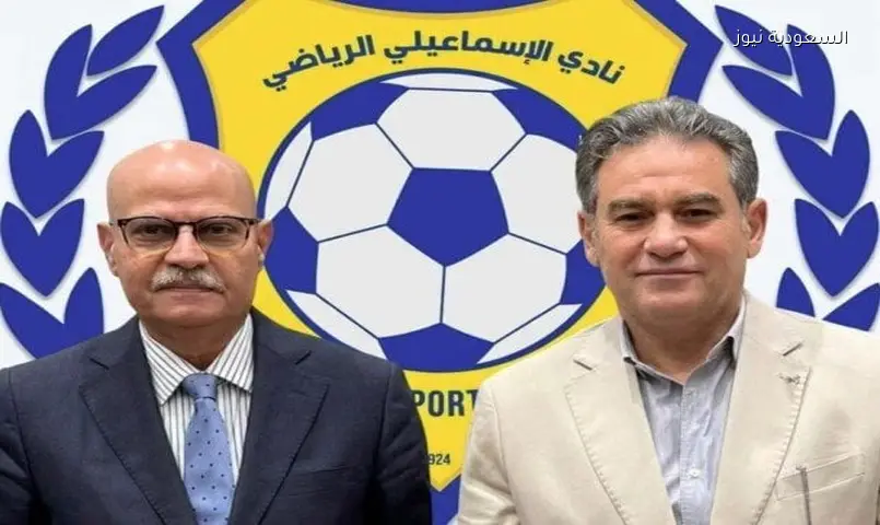 الإسماعيلي ينهي مستحقات خالد جلال ويثمن تبرعه للنادي
