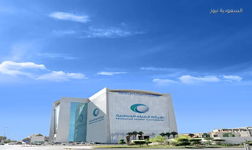 المياه الوطنية تستعرض إنجازاتها وتوقع شراكات بأسبوع المياه السعودي 2026 في جدة