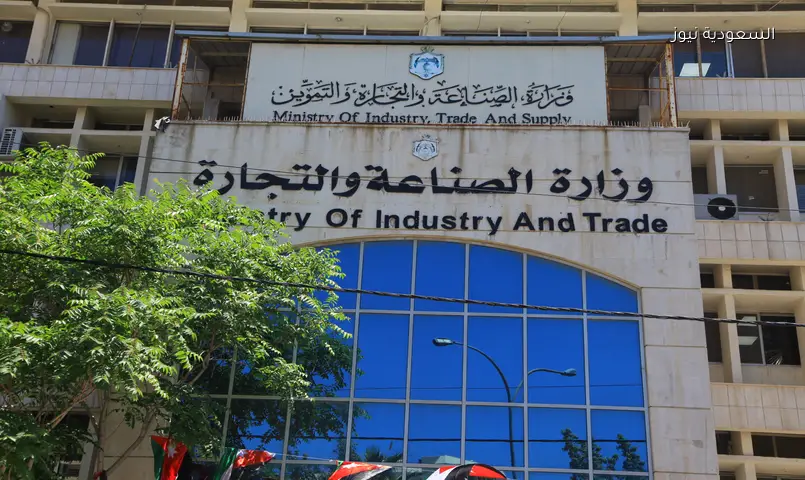الأردن يحدد أولويات التجارة الإلكترونية: تعزيز الصادرات والوصول العالمي