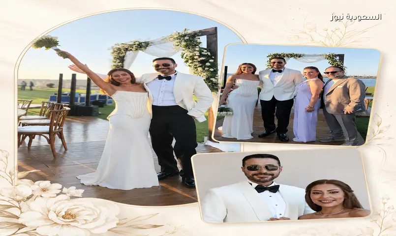 أحمد السعدني وميرنا الهلباوي يتألقان ببساطة الأبيض والأسود في حفل زفافهما