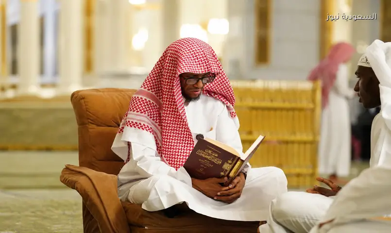 انطلاق دورة حفظ السنة والمتون العلمية بالمسجد الحرام لعام 1448هـ